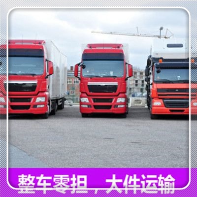 惠州到武漢零擔(dān)整車專線貨運(yùn)公司