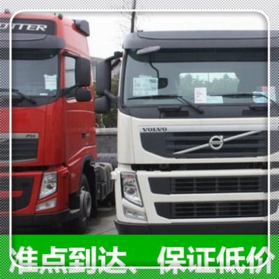 潮州到陸豐貨運公司-潮州到陸豐市拉貨價錢-物流公司號碼