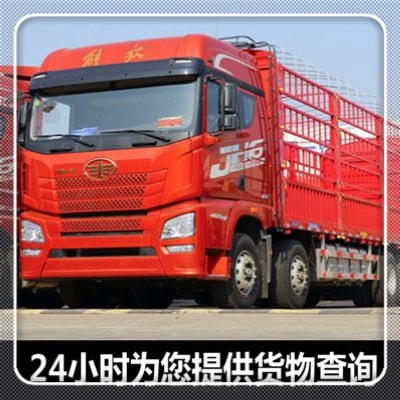 云浮到重慶貨運公司