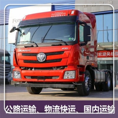 揭陽到巴彥淖爾轎車托運(yùn)