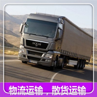 珠海到南京物流貨運直達專線-珠海到南京貨運公司-運費價錢