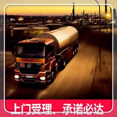 深圳到北京汽車托運(yùn)