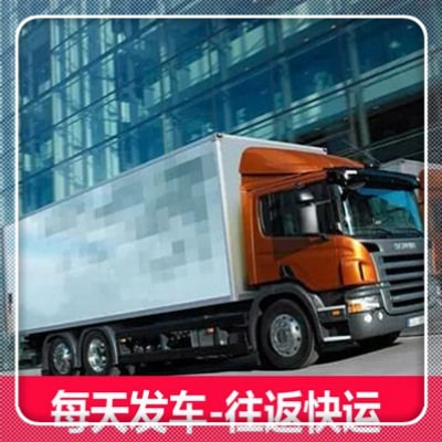 東莞到克拉瑪依物流貨運(yùn)直達(dá)專線