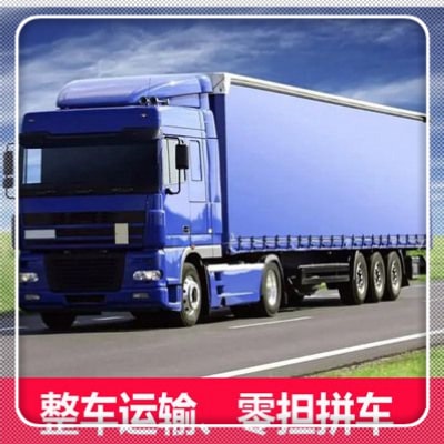 湛江到張家口轎車托運