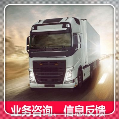 中山到保定涿州貨運公司-拉貨價錢-中山到保定涿州市貨運公司