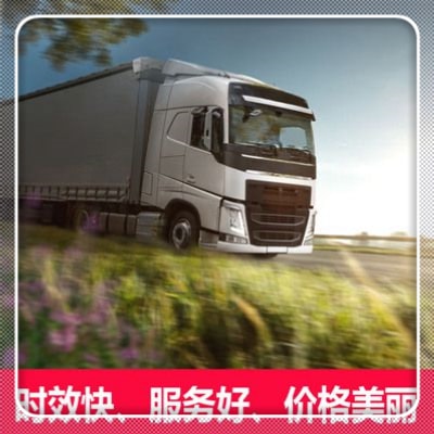 河源到南京物流貨運(yùn)直達(dá)專(zhuān)線