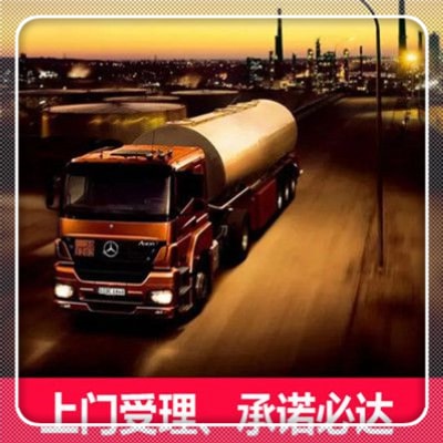 梅州到兗州貨運公司-梅州到兗州貨運公司-梅州到兗州拉貨價錢