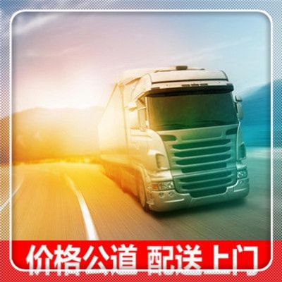 深圳到臨夏拉貨物流公司貨運拉貨價錢商家