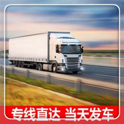 化州到來賓貨運公司