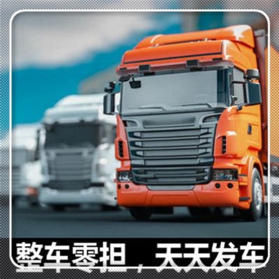 云浮到鄂州貨運公司