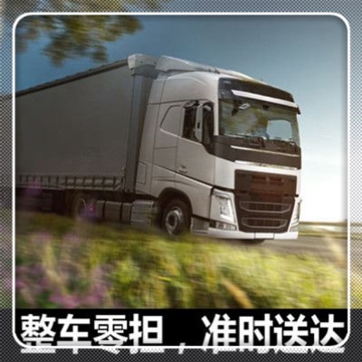 惠州到重慶貨運(yùn)公司-拉貨價(jià)錢-惠州到重慶貨運(yùn)公司