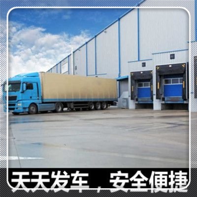 江門到彌勒市物流貨運直達專線-江門到彌勒貨運公司-運費價錢