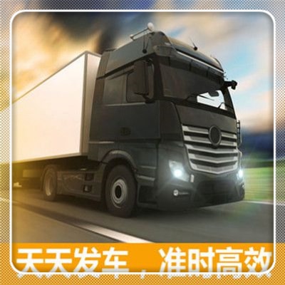 深圳到宜城市物流貨運直達專線-深圳到宜城貨運公司-運費價錢