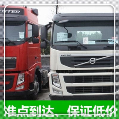 陽江到成都貨運(yùn)公司