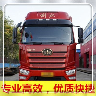 河源到那曲貨運公司