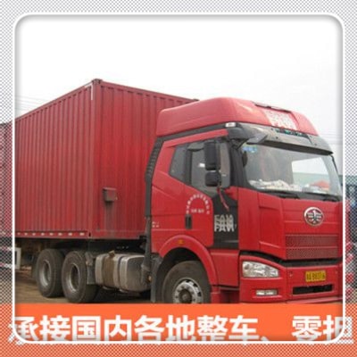 深圳到峨眉山貨運(yùn)公司