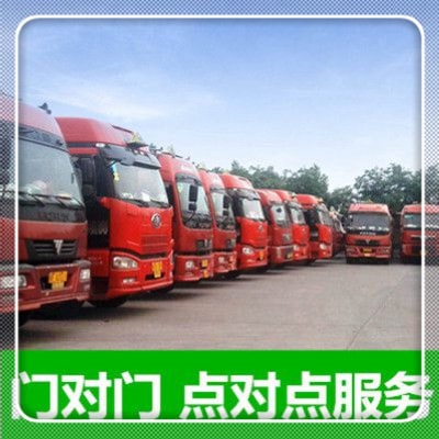 江門到保定物流貨運直達專線