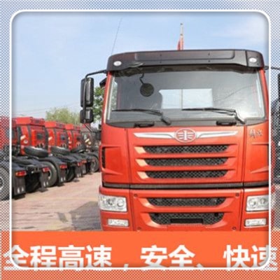 湛江到撫順物流貨運直達專線