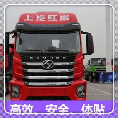 珠海到張家口貨運公司-拉貨價錢-珠海到張家口貨運公司