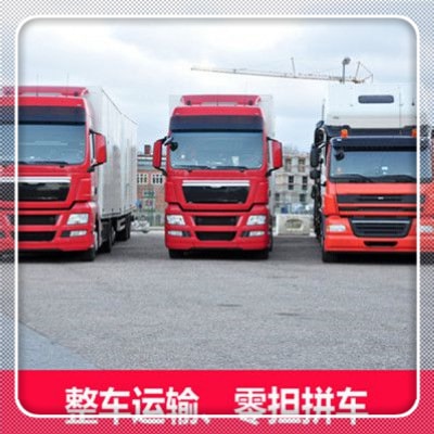 東莞到安順物流貨運直達專線