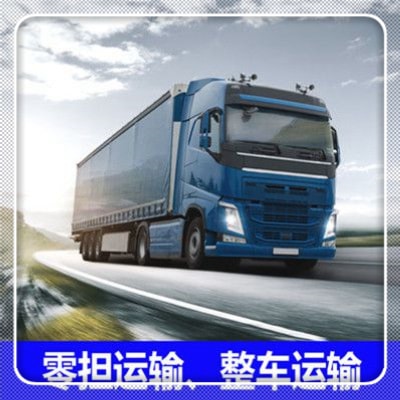 河源到大理貨運公司-拉貨價錢-河源到大理貨運公司