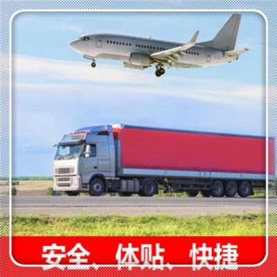 廣州到麗水貨運公司