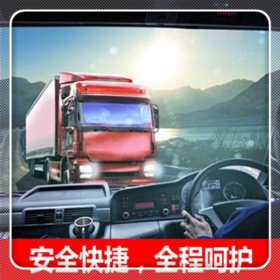 珠海到襄陽貨運(yùn)公司