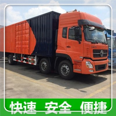 廣州到咸陽(yáng)貨運(yùn)公司-拉貨價(jià)錢-廣州到咸陽(yáng)貨運(yùn)公司