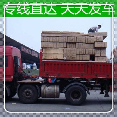 肇慶到三亞貨運公司