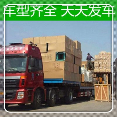 惠州到河南貨運公司-惠州到河南的貨運公司