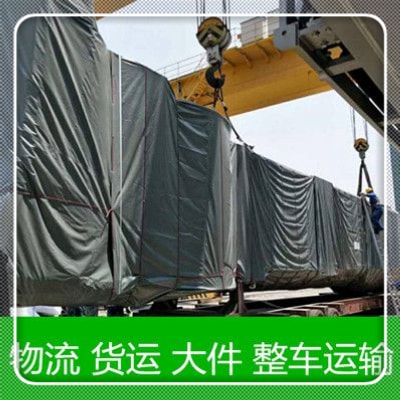 惠州到香港沙田區(qū)拉貨直送貨運(yùn)-惠州到香港沙田區(qū)貨運(yùn)費(fèi)用表