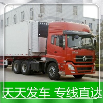 惠州到牡丹江貨運公司