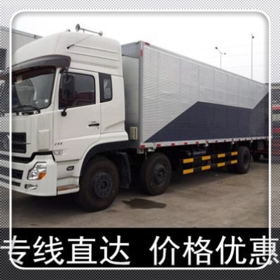 深圳到西寧物流貨運(yùn)直達(dá)專線-送貨上門價(jià)錢-深圳到西寧貨運(yùn)公司號(hào)碼