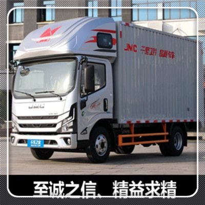 江門到泰州貨運(yùn)公司-江門到泰州拉貨價錢-物流公司號碼