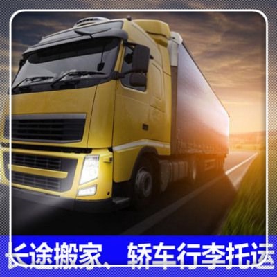 中山到漳州物流貨運直達專線