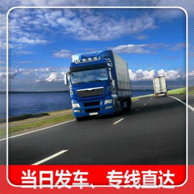 深圳到秦皇島貨運公司-深圳到秦皇島貨運費用