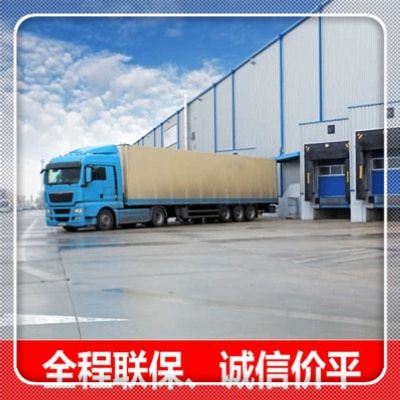 廣州到吉安物流貨運直達專線-廣州到吉安貨運公司-運費價錢