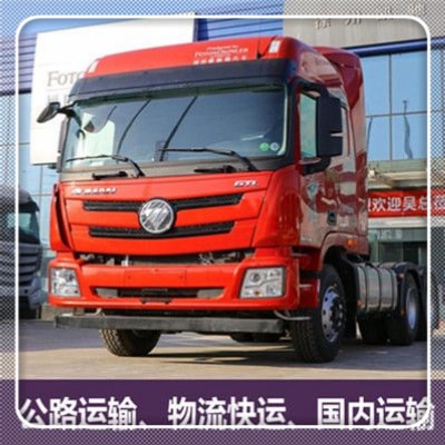 梅州到喀什貨運公司-梅州到喀什承運商