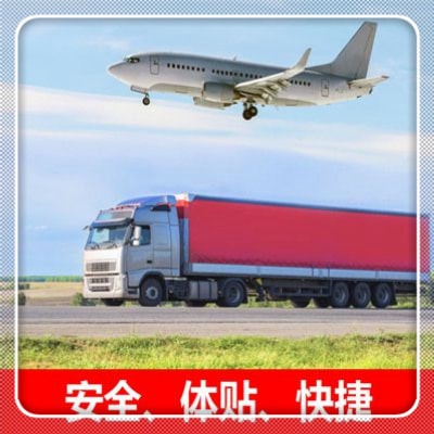 珠海到通化物流貨運直達專線