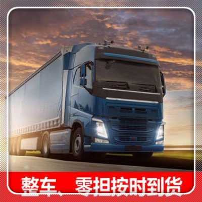 深圳到拉薩物流貨運直達專線