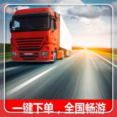 河源到洪江貨運公司