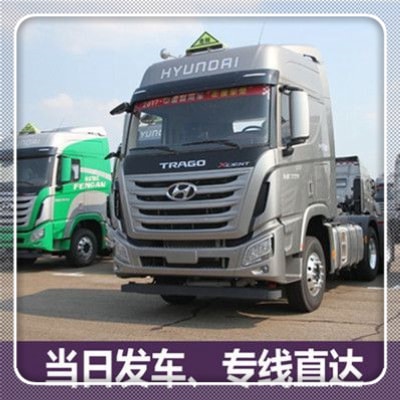 肇慶到南平貨運企業