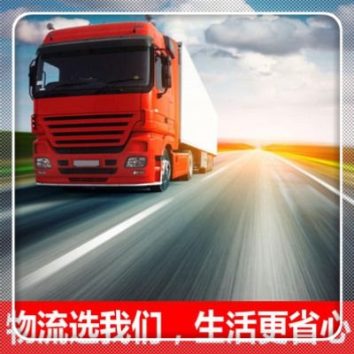 惠州到甘肅找車貨運(yùn)公司