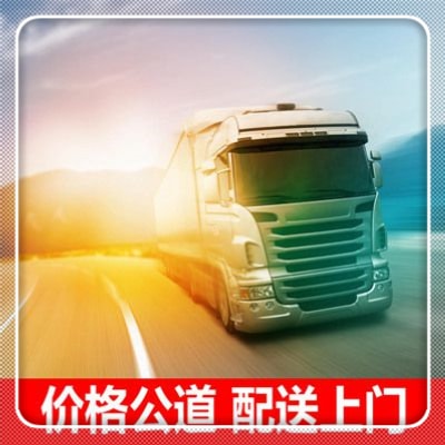 揭陽到自貢物流貨運直達專線