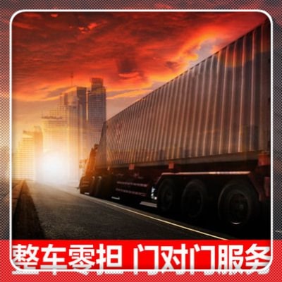 佛山到長沙瀏陽貨運公司