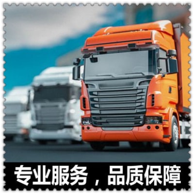 潮州到杭州貨運公司-潮州到杭州拉貨價錢-物流公司號碼