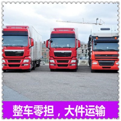 陽江到保定物流貨運直達專線