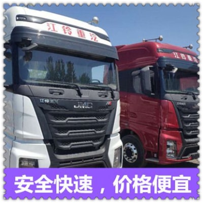 陽江到建德市物流貨運直達(dá)專線