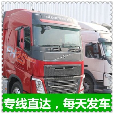 揭陽到鄒城貨運公司-揭陽到鄒城市拉貨價錢-物流公司號碼