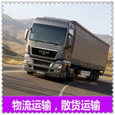 廣州到上海貨運(yùn)公司-廣州到上海承運(yùn)商